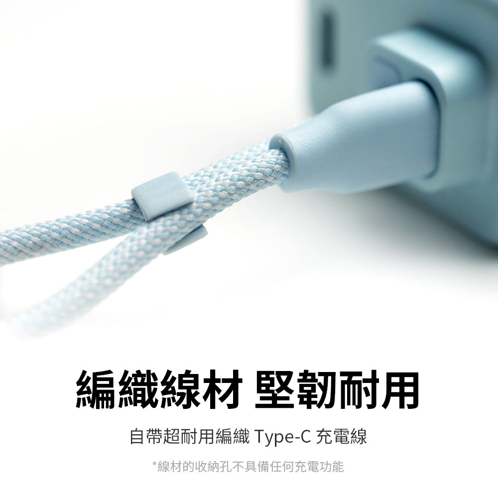 CHARGER CH10 Chill豆腐多功能PD快充口袋行動電源充電器