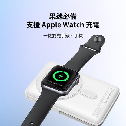 Q10 SE 10000 MagSafe 磁吸無線行動電源